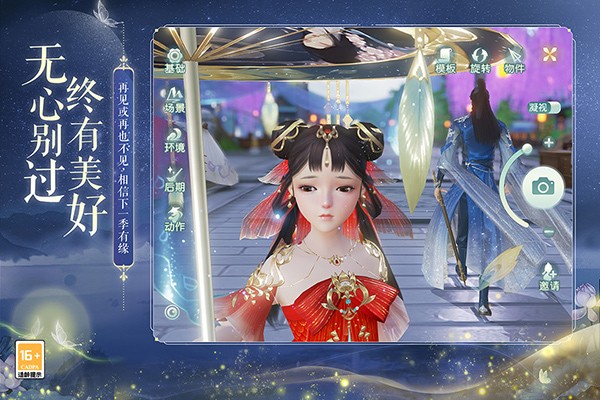 ���뽣��Ϸ