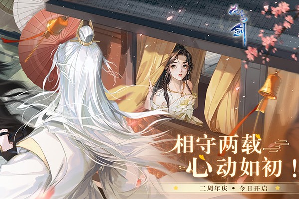 ���뽣��Ϸ