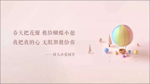 小爱同学通用版安卓版下载