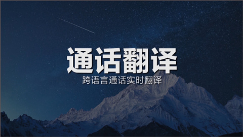小爱同学通用版安卓版下载