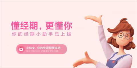 小爱同学通用版安卓版下载