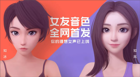 小爱同学通用版安卓版下载