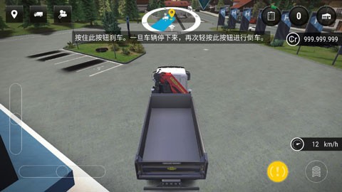 ����ģ�����ȼ�999999��