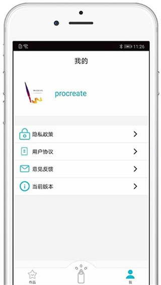 procreate�滭�������عٷ�����