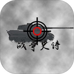 ս��ʷʫ���޽�Ұ� v3.2.0