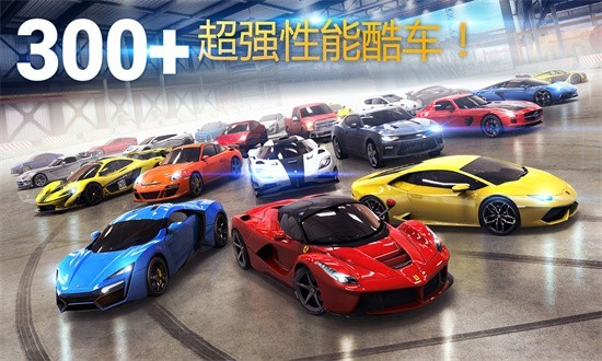 asphalt8�����̵������