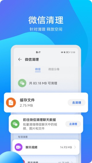 ��Ϊ�ֻ��ܼҹٷ���������