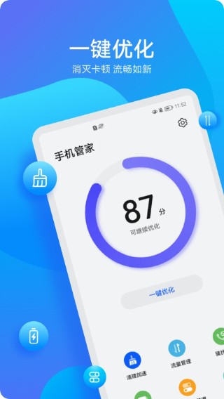 ��Ϊ�ֻ��ܼҹٷ���������