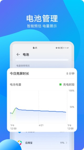��Ϊ�ֻ��ܼҹٷ���������