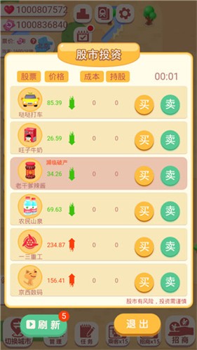 ��վ��ˢ���ƽ��ȫ��������