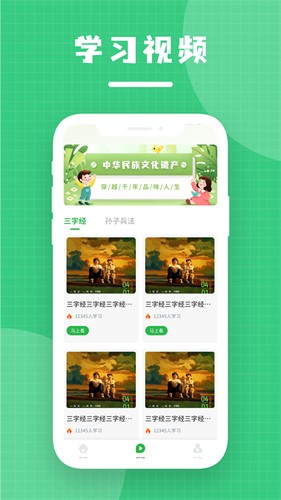 新编赞美诗下载安卓版