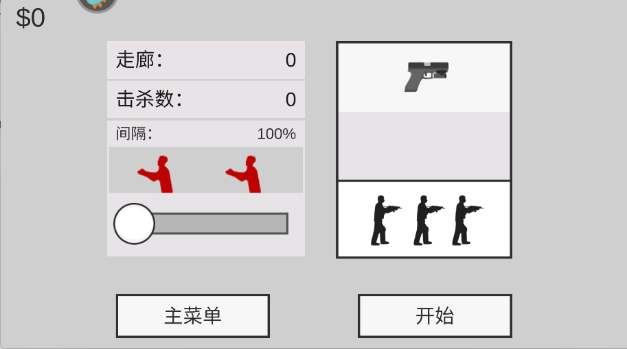 暴打僵尸潮快游戏下载