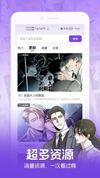 尘柚免费阅读漫画下载
