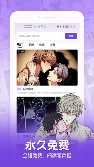 尘柚免费阅读漫画下载