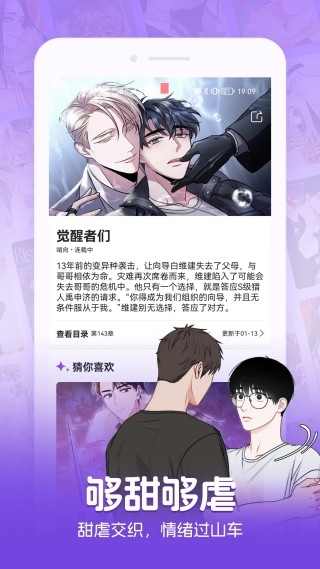 尘柚免费阅读漫画下载