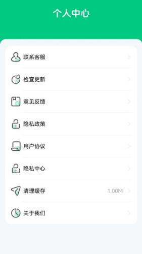 快递物流查询手机版下载