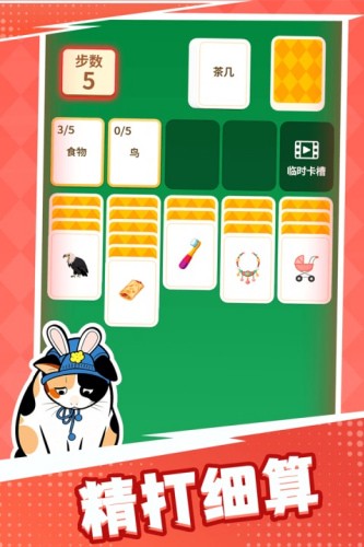 成语接龙猜汉字拼词语安卓手机版下载