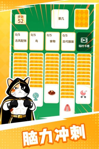 成语接龙猜汉字拼词语安卓手机版下载