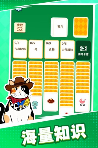 成语接龙猜汉字拼词语安卓手机版下载