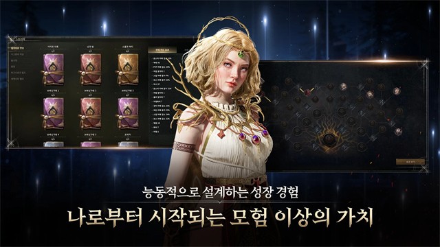 尤弥尔传奇手机端下载