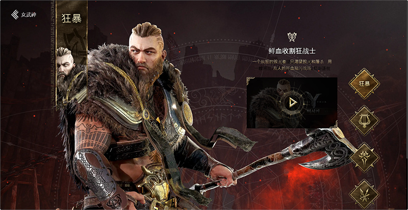 尤弥尔传奇手机端下载