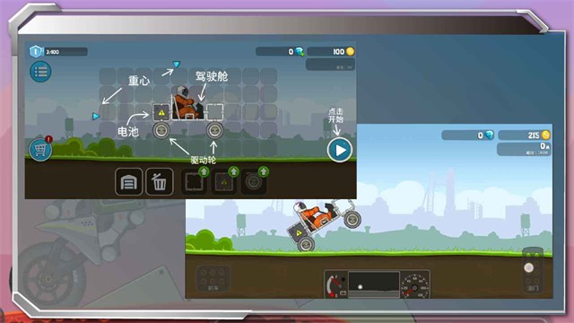 暴爽疯狂赛车国际服下载