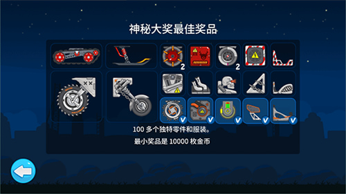 暴爽疯狂赛车国际服下载