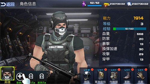枪战射击手游单机版下载
