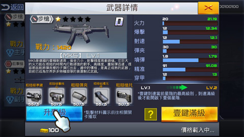 枪战射击手游单机版下载