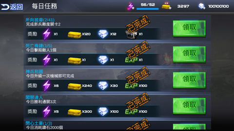 枪战射击手游单机版下载