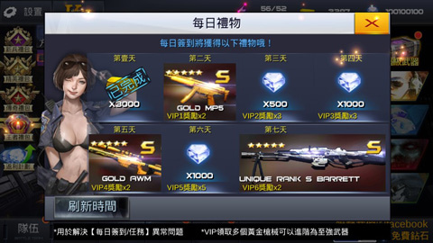 枪战射击手游单机版下载