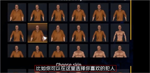 监狱模拟器无限卫生纸版下载