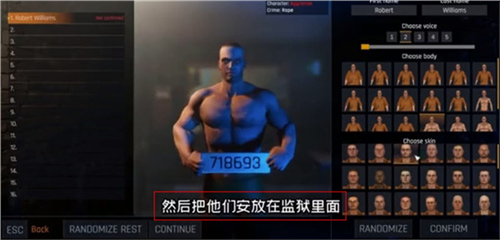 监狱模拟器无限卫生纸版下载