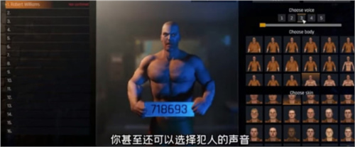 监狱模拟器无限卫生纸版下载