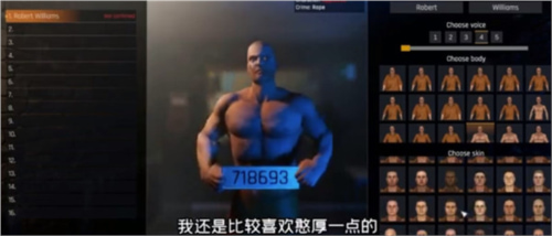 监狱模拟器无限卫生纸版下载