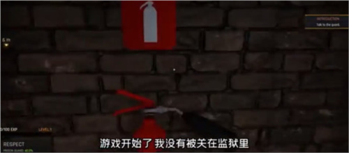 监狱模拟器无限卫生纸版下载