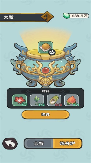 修仙搜打撤无敌版下载