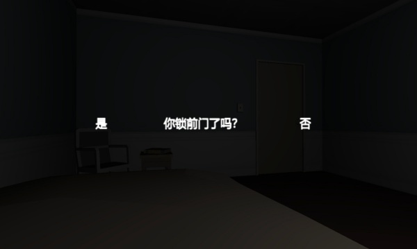 去睡觉游戏中文版下载