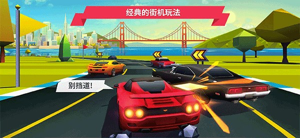 疾风飞车世界最新版下载