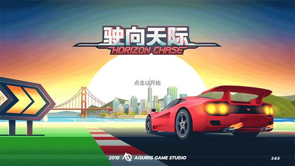 疾风飞车世界最新版下载