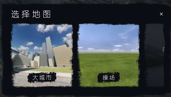 幕后的nextbots沙盒2026下载