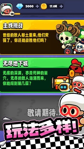 宫爆老奶奶家族篇辅助菜单版下载