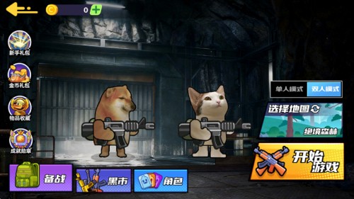 狗狗地铁突围2下载最新版