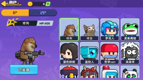 狗狗地铁突围2下载最新版