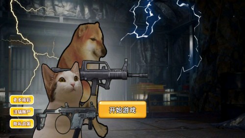 狗狗地铁突围2下载最新版