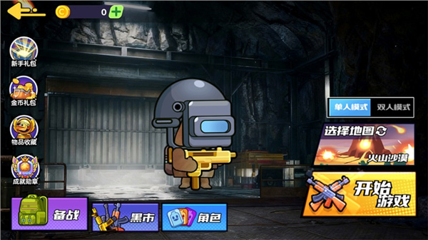 狗狗地铁突围2下载最新版