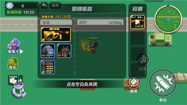狗狗地铁突围2下载最新版