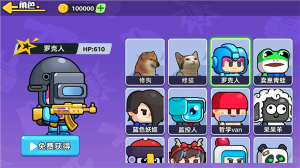 狗狗地铁突围2下载最新版