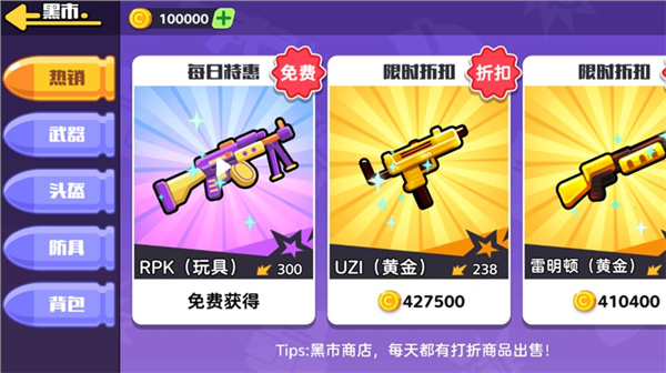 狗狗地铁突围2下载最新版