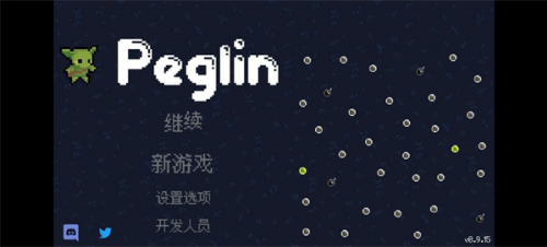 哥布林弹珠完整版下载